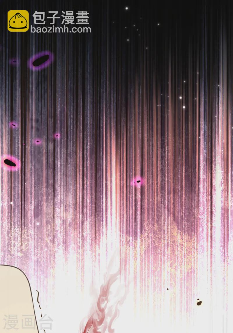 🍲重生空间：豪门辣妻不好惹 第419话 我必将你碎尸万段！ 第25页