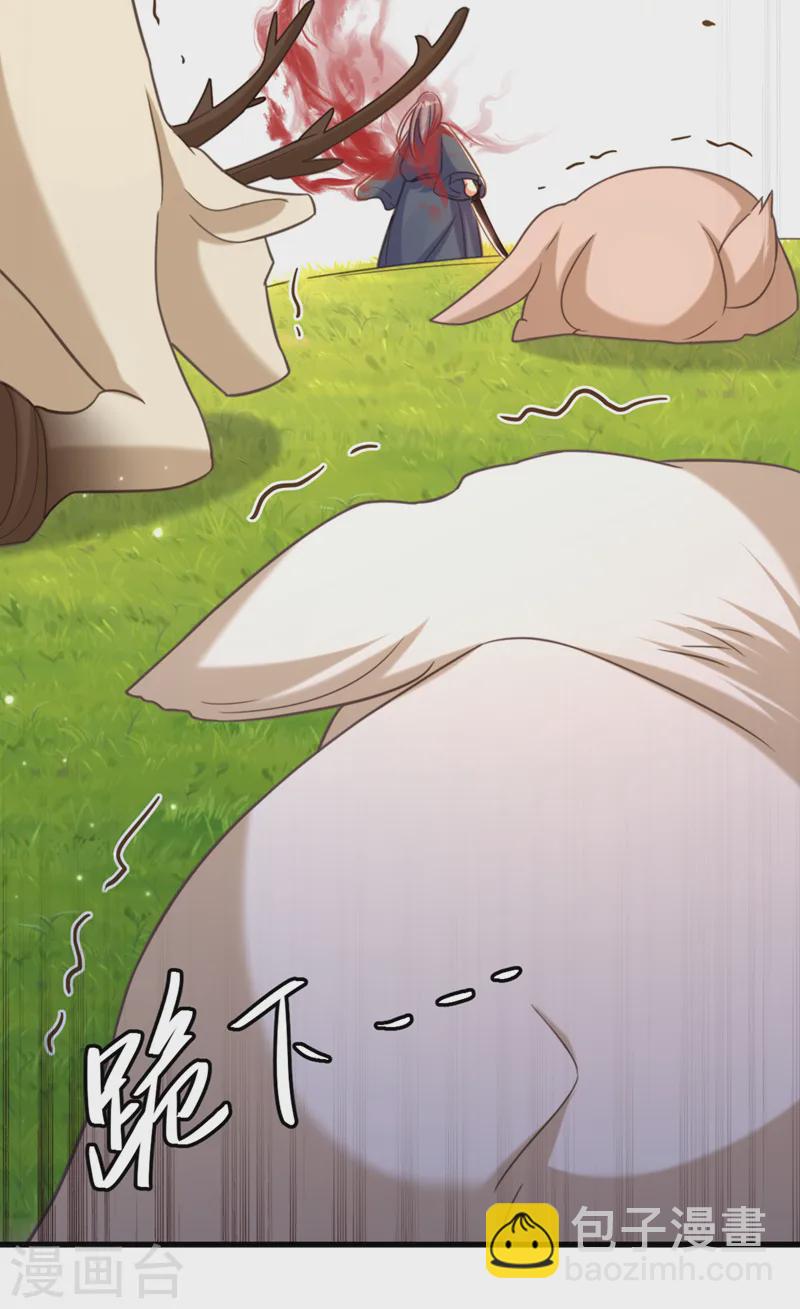 🍲重生空间：豪门辣妻不好惹 第419话 我必将你碎尸万段！ 第26页