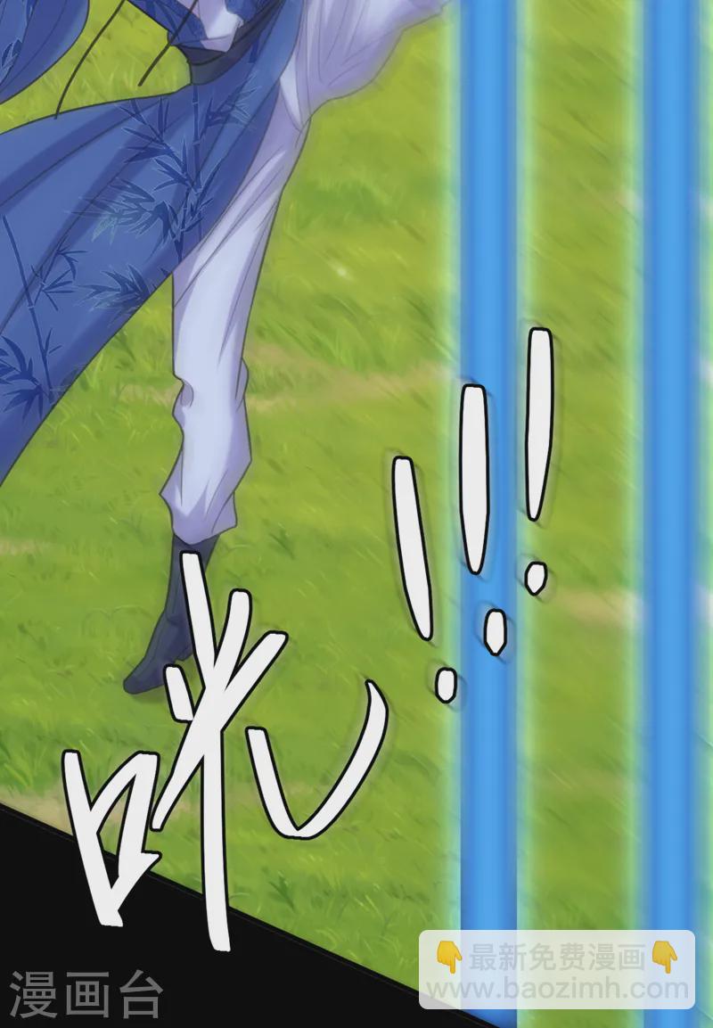 🍲重生空间：豪门辣妻不好惹 第419话 我必将你碎尸万段！ 第3页