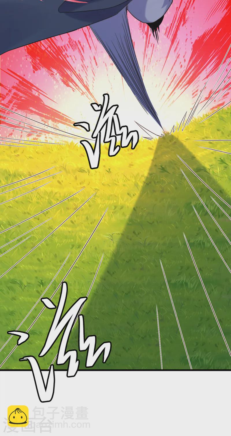 🍲重生空间：豪门辣妻不好惹 第419话 我必将你碎尸万段！ 第33页