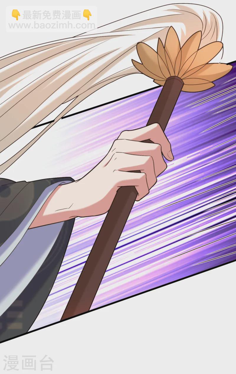 🍲重生空间：豪门辣妻不好惹 第419话 我必将你碎尸万段！ 第35页