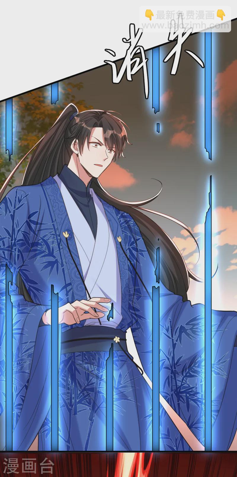 🍲重生空间：豪门辣妻不好惹 第419话 我必将你碎尸万段！ 第36页