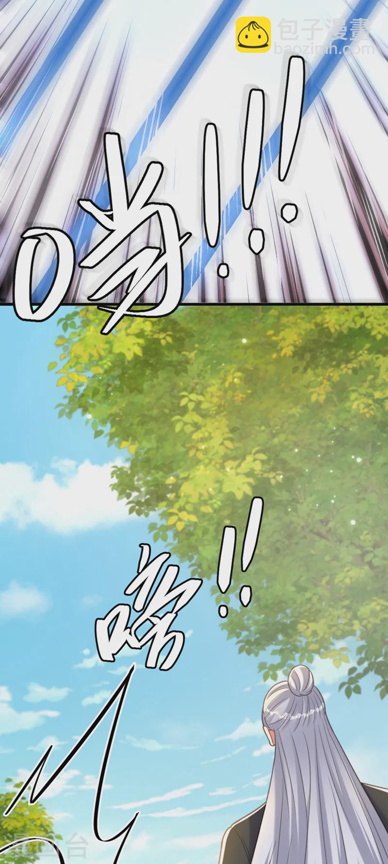 🍲重生空间：豪门辣妻不好惹 第419话 我必将你碎尸万段！ 第6页