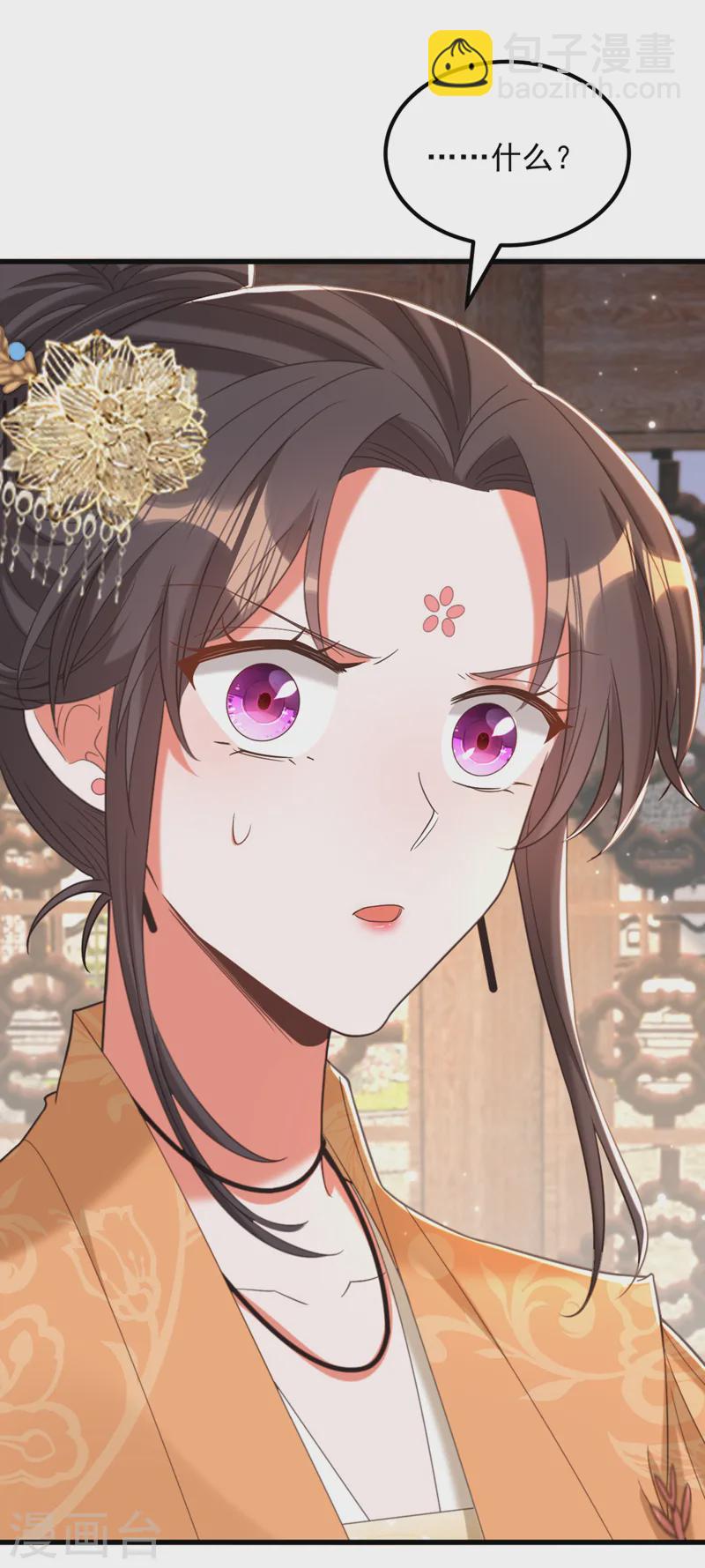 🍲重生空间：豪门辣妻不好惹 第421话 你没事，真好… 第25页
