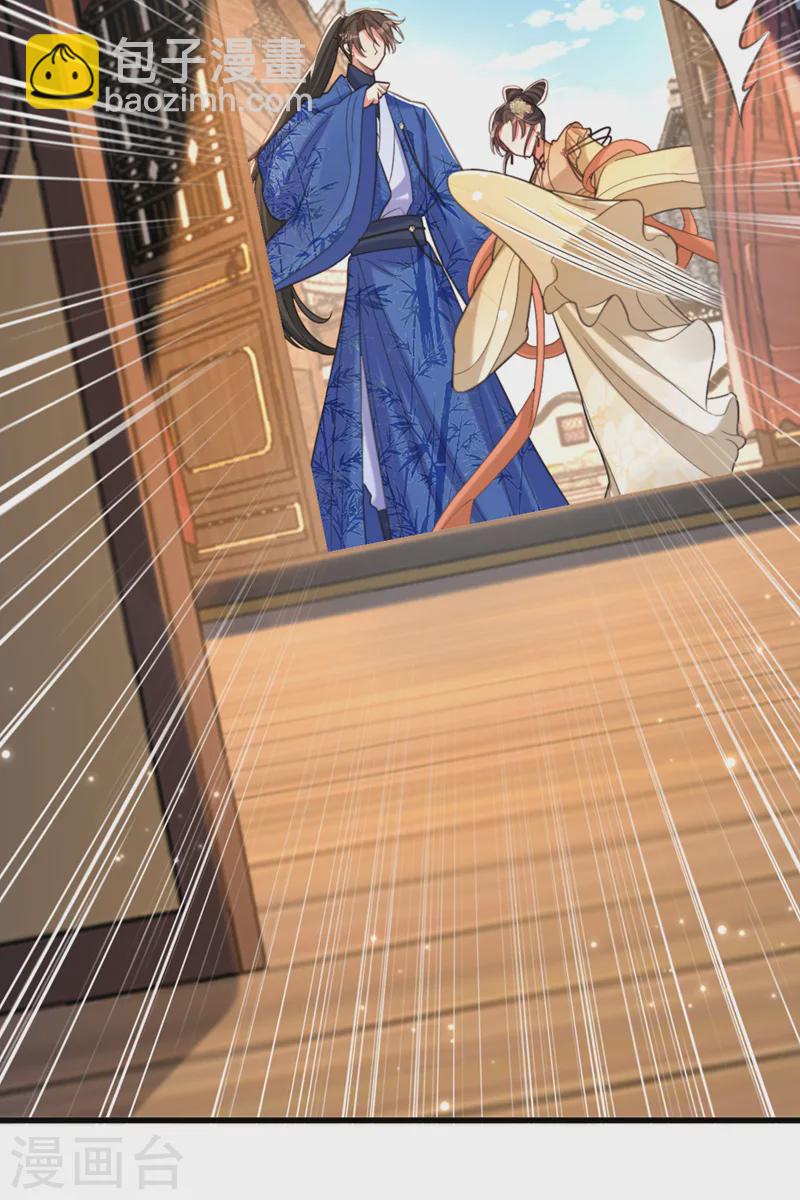 🍲重生空间：豪门辣妻不好惹 第421话 你没事，真好… 第27页