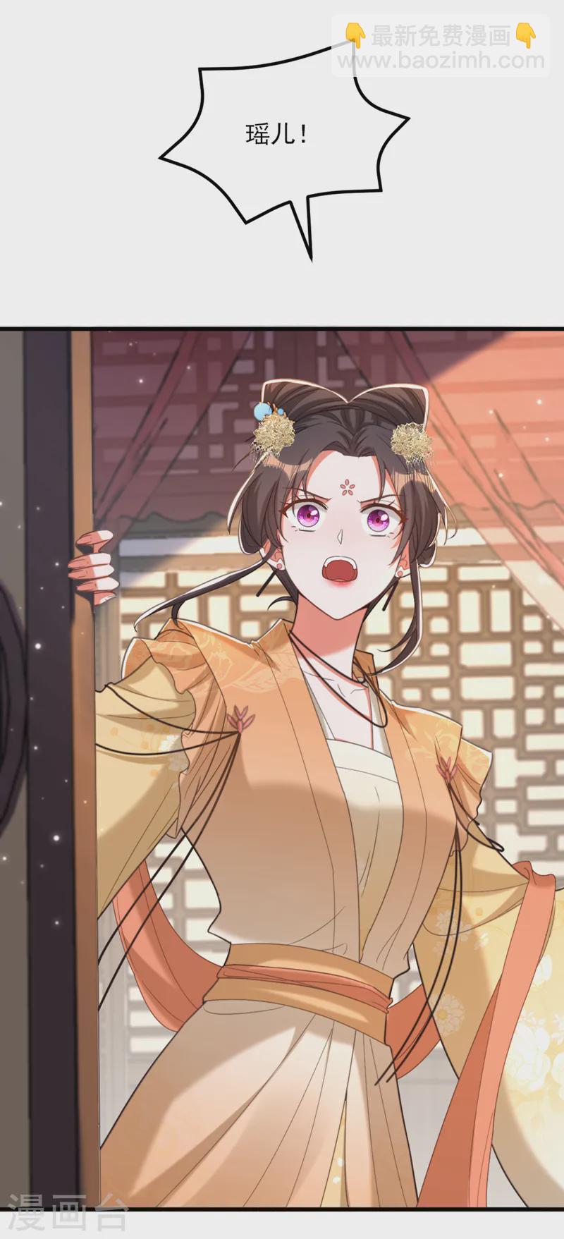 🍲重生空间：豪门辣妻不好惹 第421话 你没事，真好… 第28页