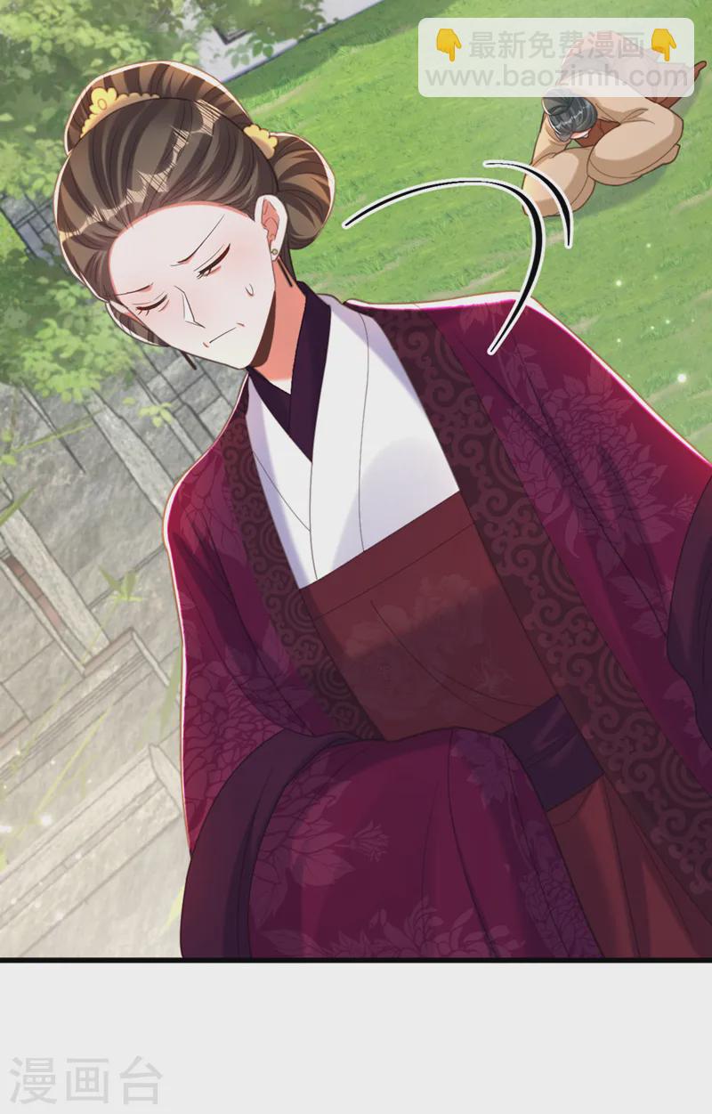 🍲重生空间：豪门辣妻不好惹 第421话 你没事，真好… 第48页