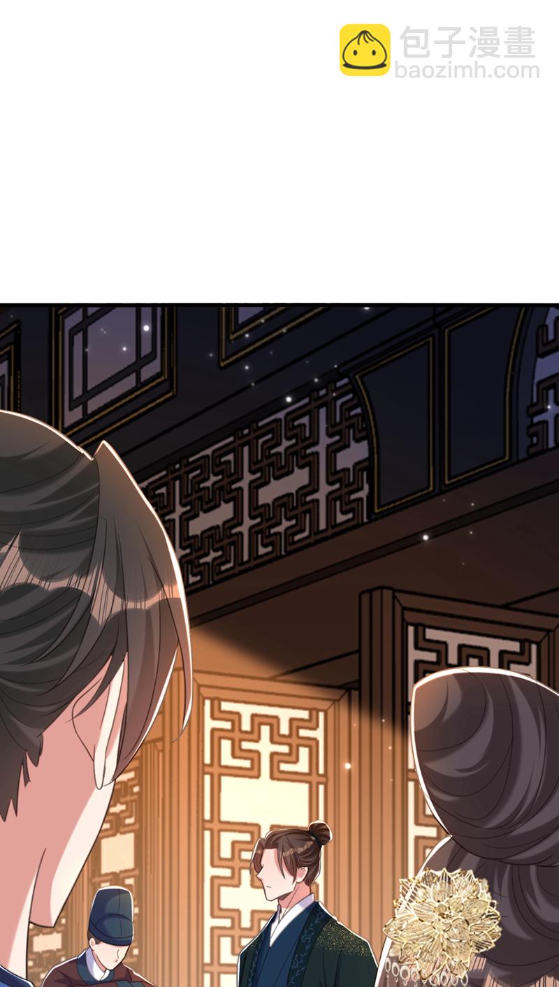 🍲重生空间：豪门辣妻不好惹 第423话 我要娶苏欣儿进门 第17页