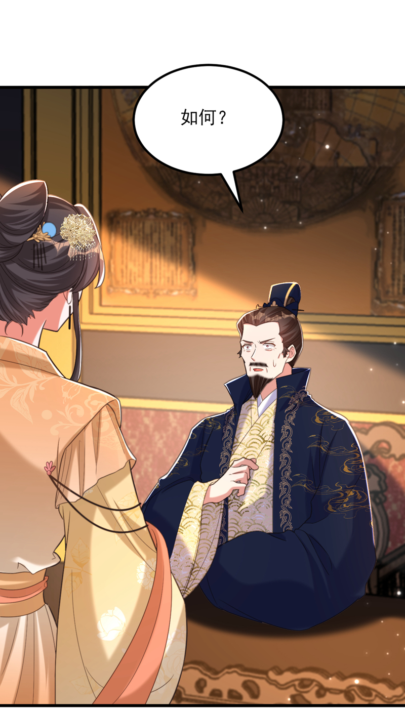 🍲重生空间：豪门辣妻不好惹 第424话 濒死之人？！ 第25页