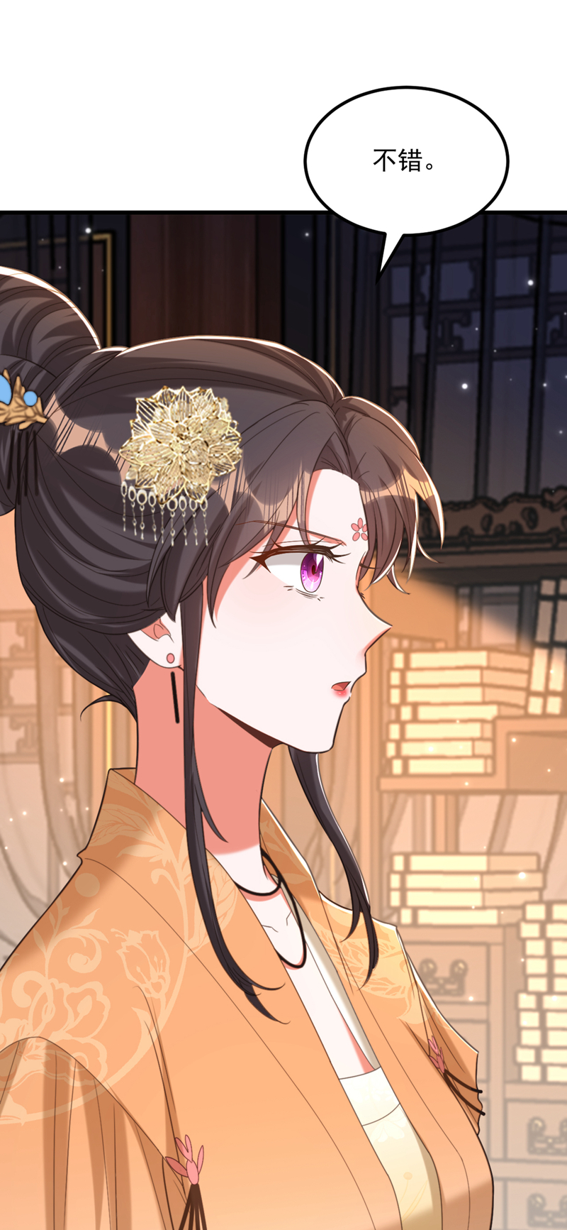 🍲重生空间：豪门辣妻不好惹 第424话 濒死之人？！ 第28页