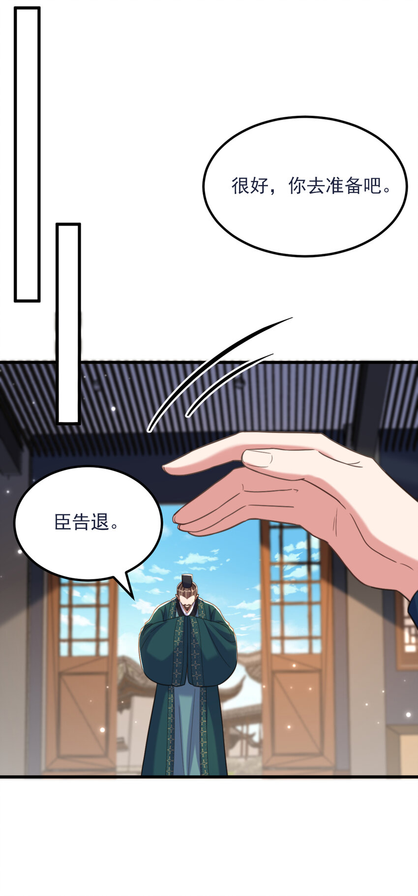 🍲重生空间：豪门辣妻不好惹 429 你要帮我？ 第23页