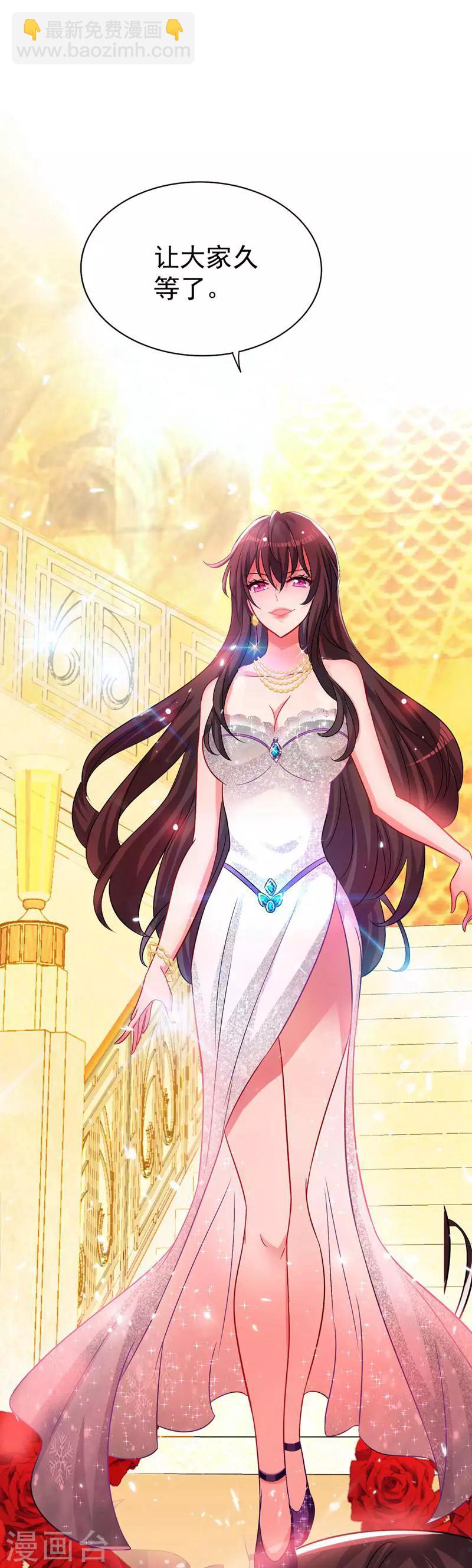🍲重生空间：豪门辣妻不好惹 第43话 我们可是塑料姐妹哦~ 第12页