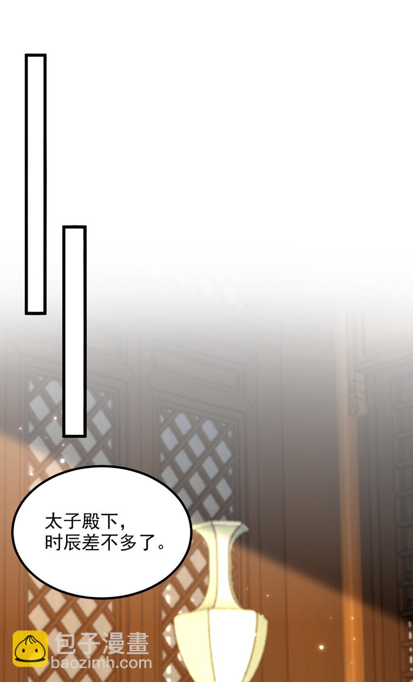 🍲重生空间：豪门辣妻不好惹 431 主动权在我手上 第17页