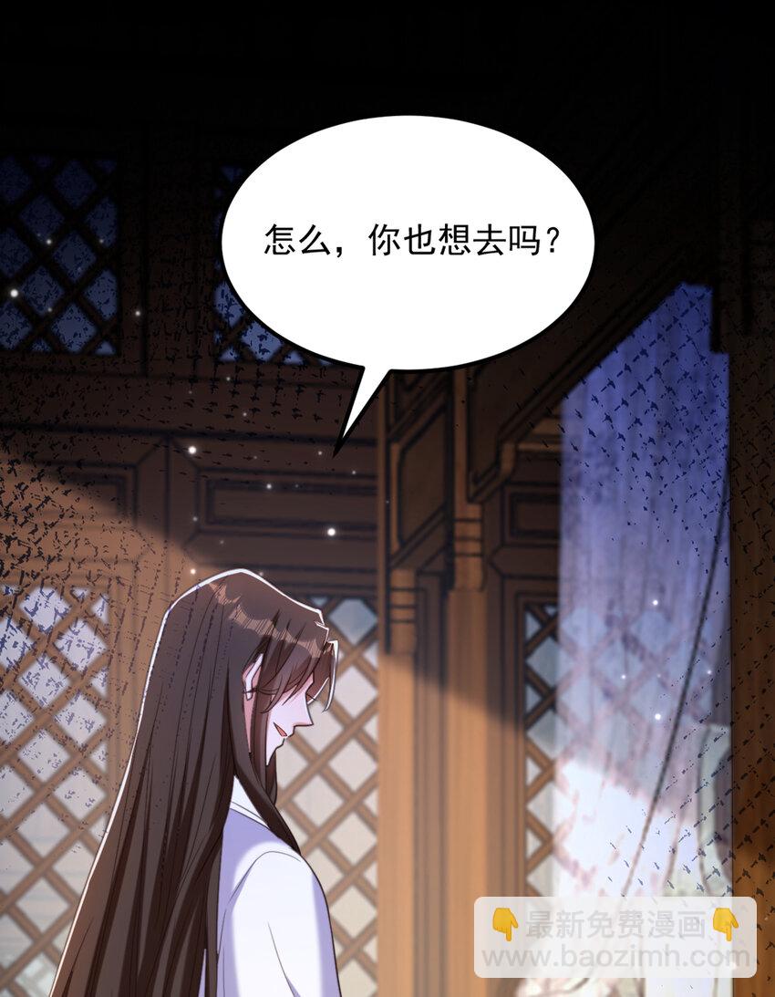 🍲重生空间：豪门辣妻不好惹 431 主动权在我手上 第26页