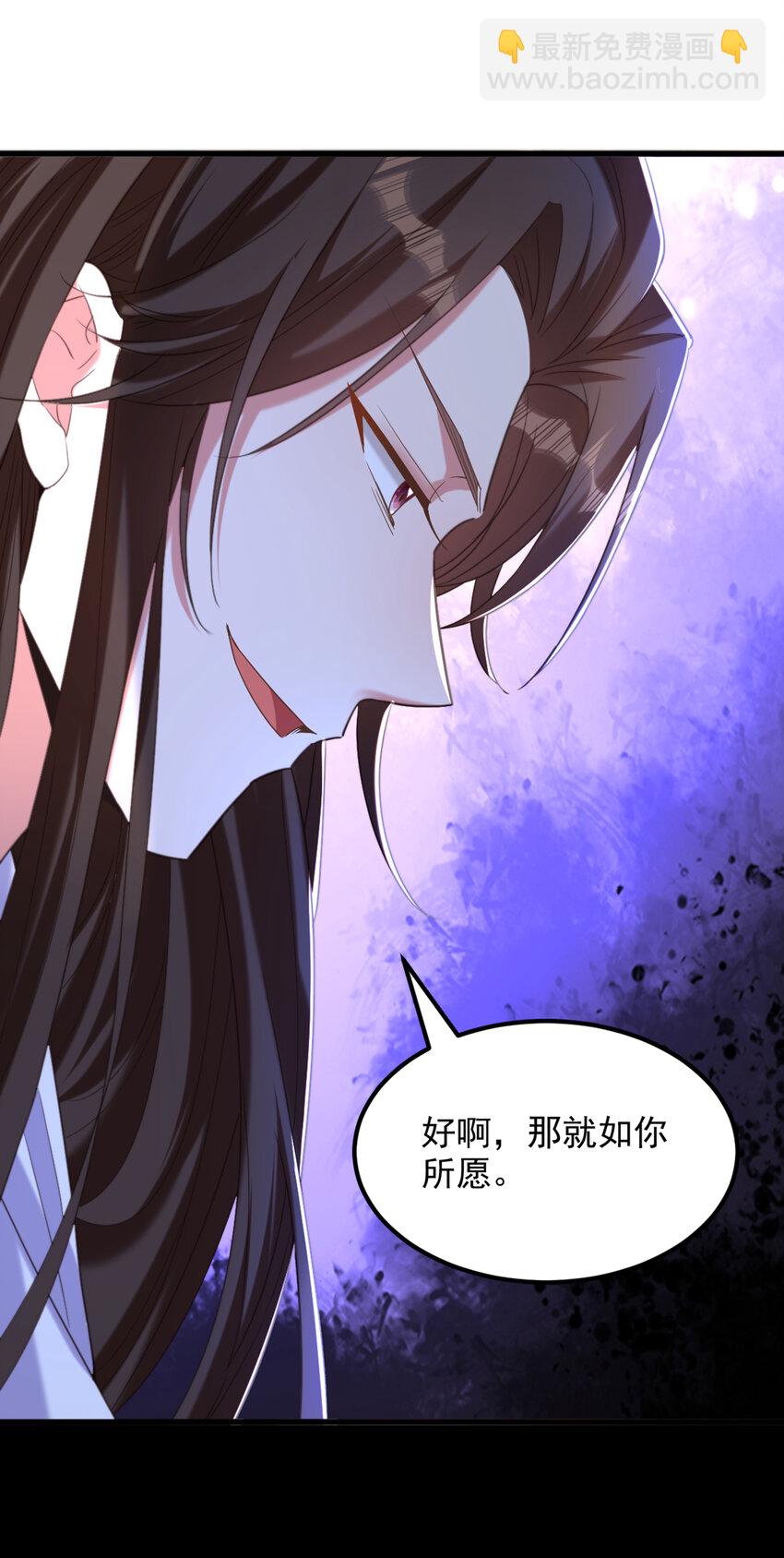 🍲重生空间：豪门辣妻不好惹 431 主动权在我手上 第34页