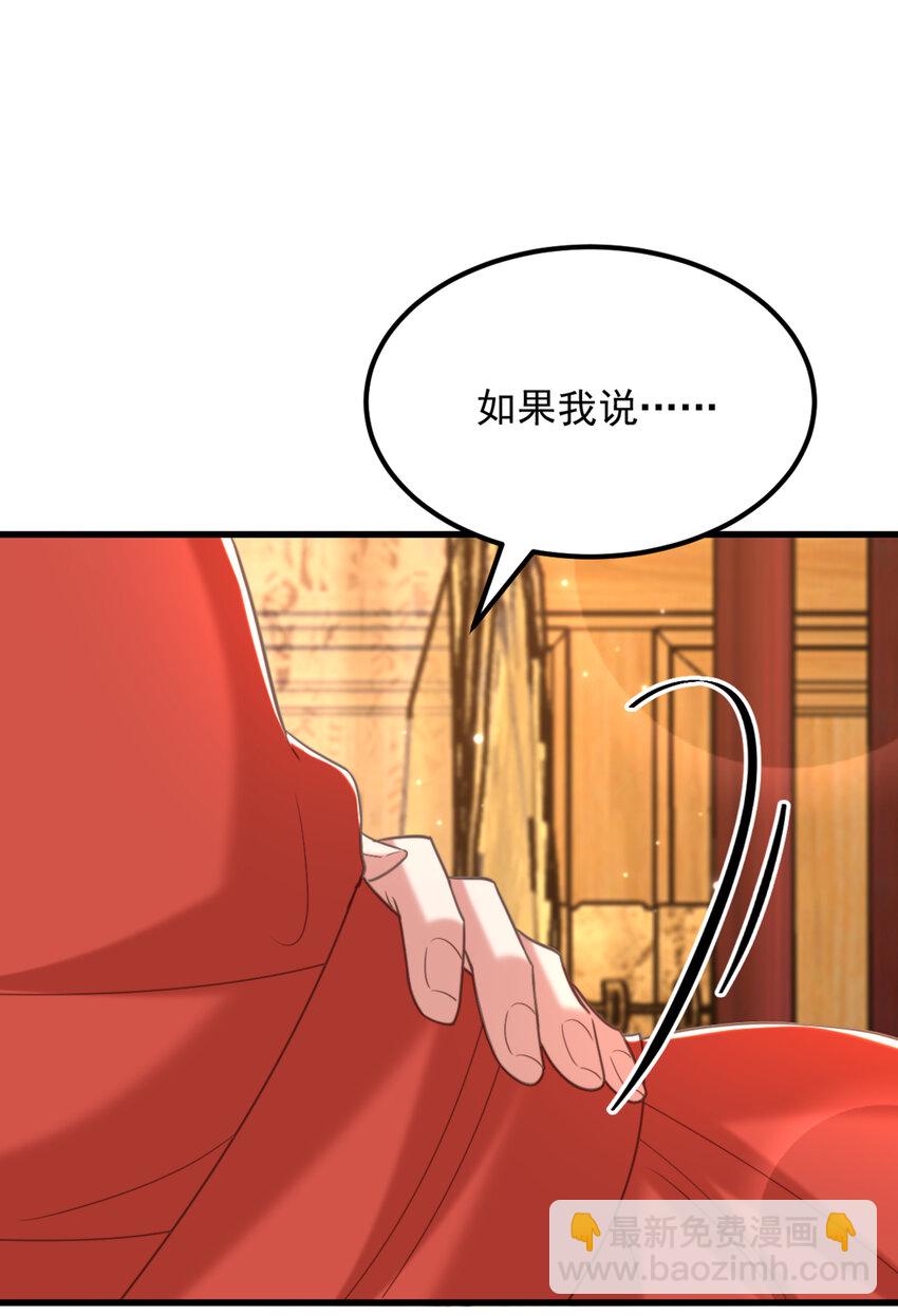 🍲重生空间：豪门辣妻不好惹 431 主动权在我手上 第9页