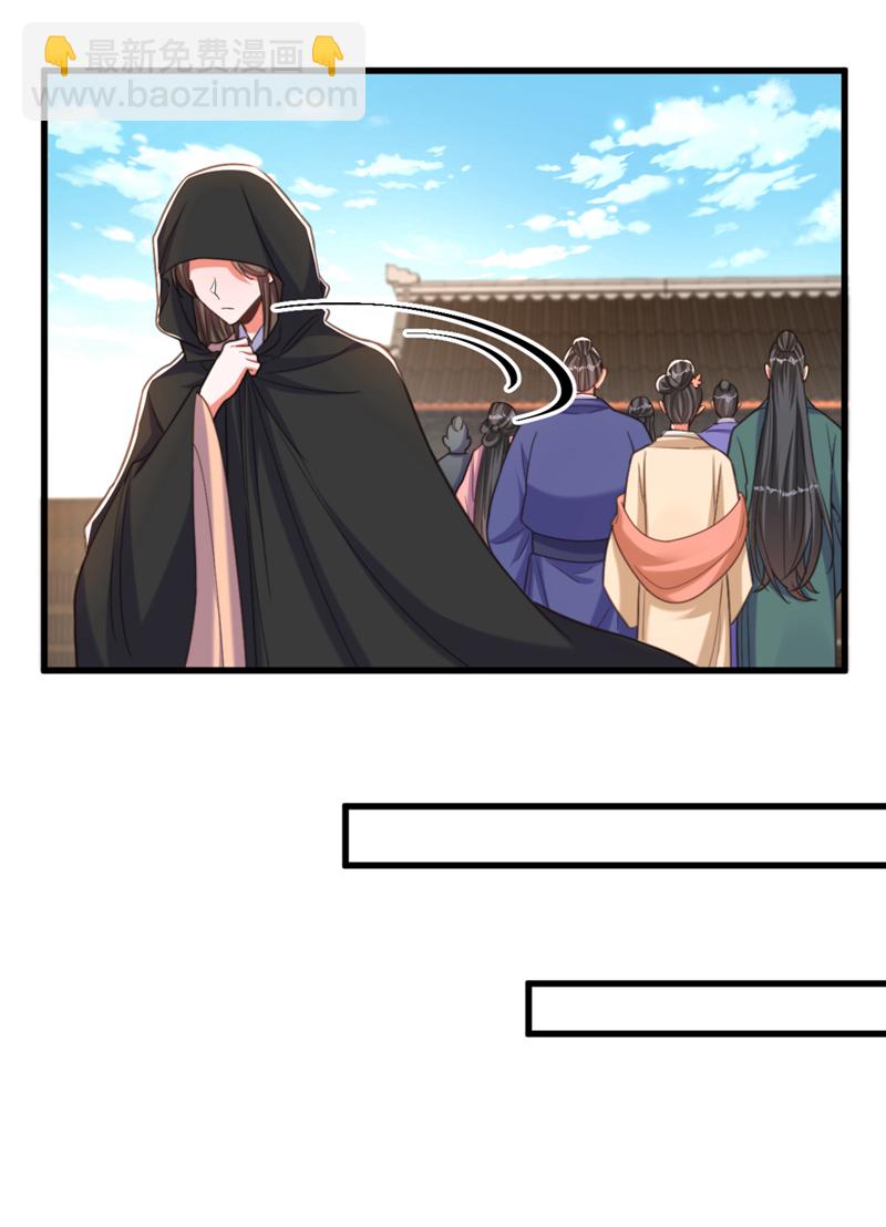🍲重生空间：豪门辣妻不好惹 第435话 鬼医谷？何旷！ 第11页
