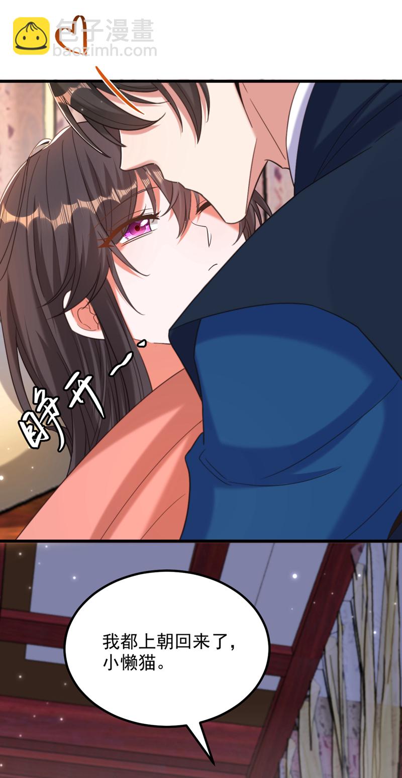 🍲重生空间：豪门辣妻不好惹 第435话 鬼医谷？何旷！ 第12页