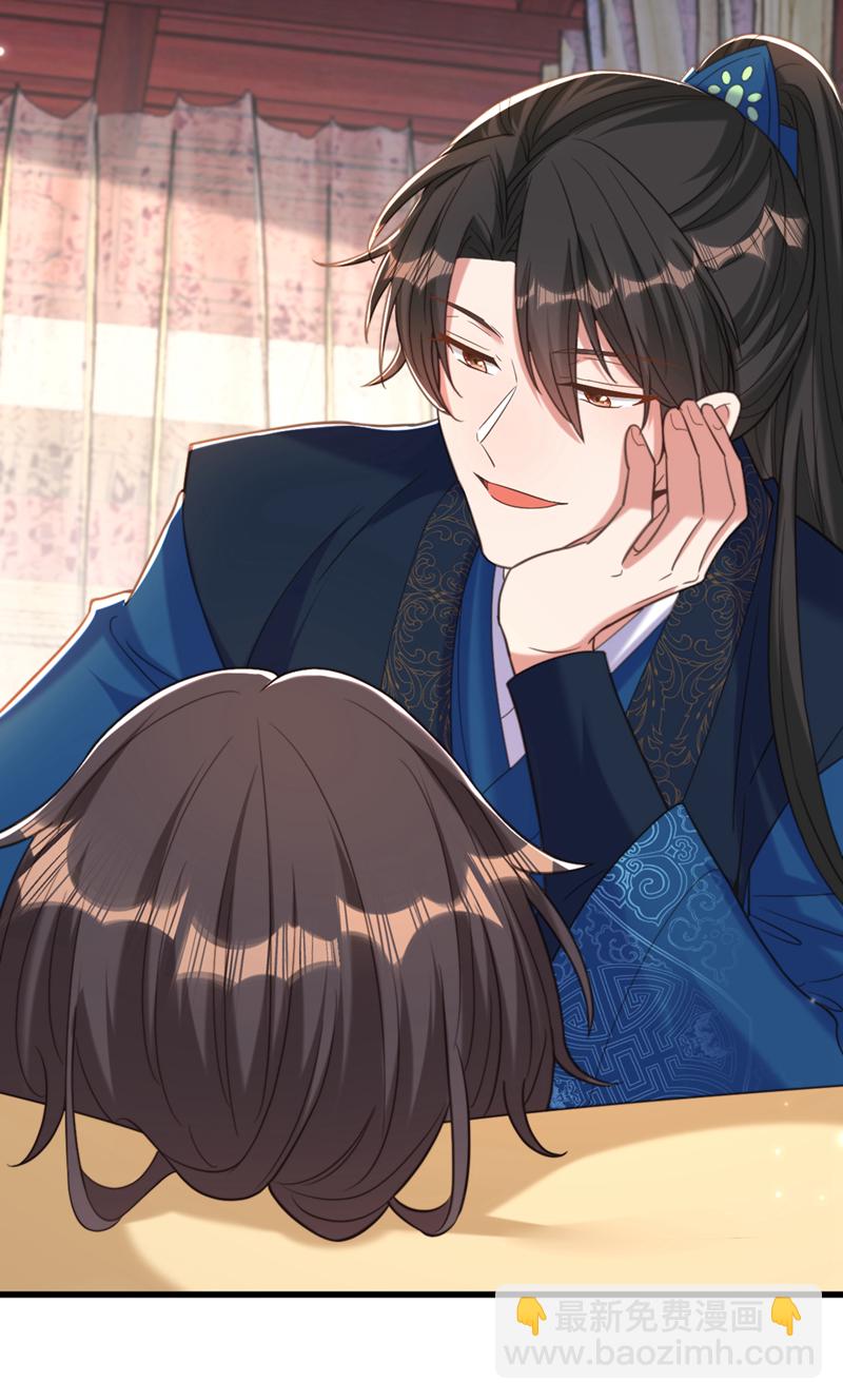 🍲重生空间：豪门辣妻不好惹 第435话 鬼医谷？何旷！ 第13页
