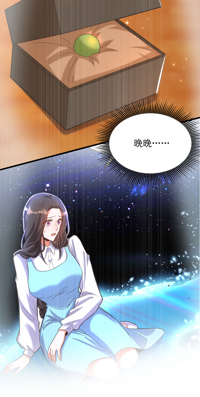 🍲重生空间：豪门辣妻不好惹 第435话 鬼医谷？何旷！ 第39页