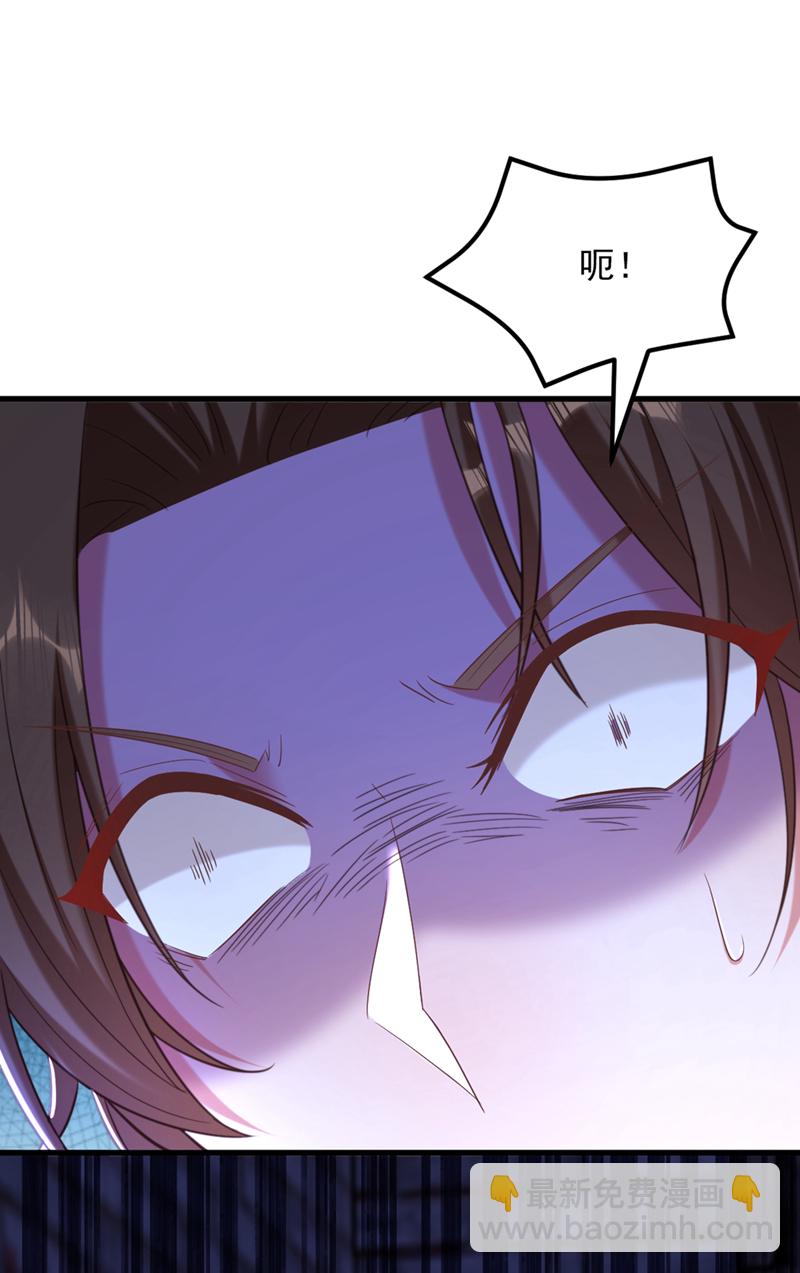 🍲重生空间：豪门辣妻不好惹 第435话 鬼医谷？何旷！ 第5页