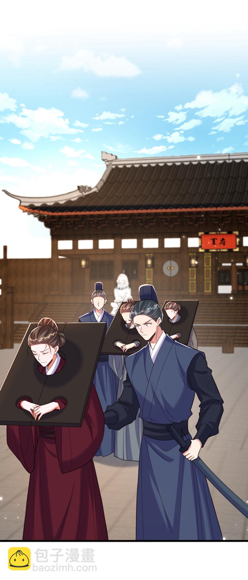 🍲重生空间：豪门辣妻不好惹 第435话 鬼医谷？何旷！ 第8页