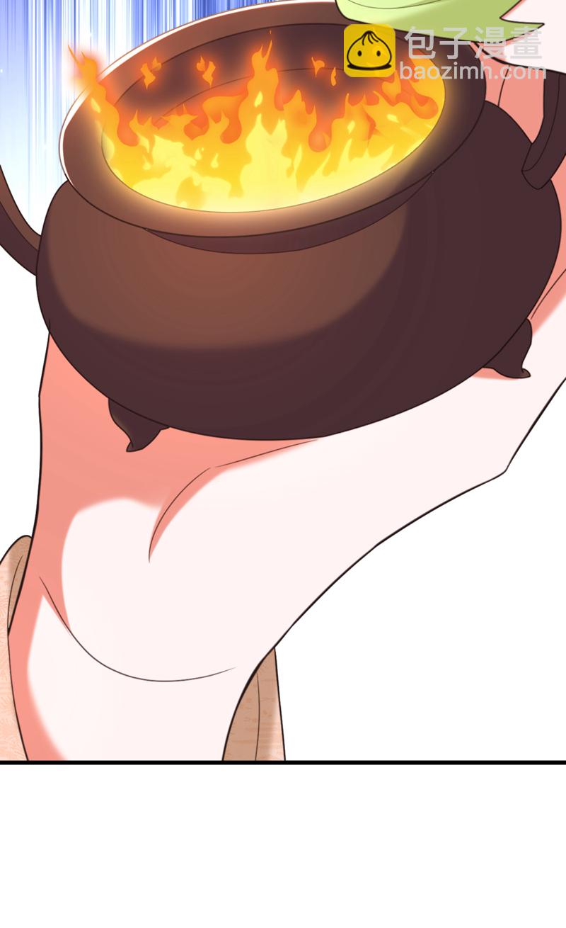 🍲重生空间：豪门辣妻不好惹 第437话 ？？哪来的声音 第16页