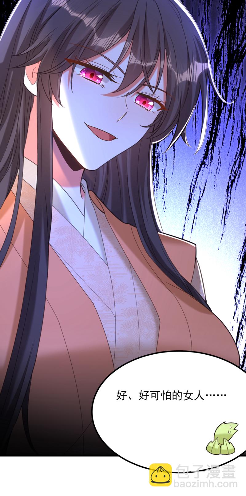 🍲重生空间：豪门辣妻不好惹 第437话 ？？哪来的声音 第19页
