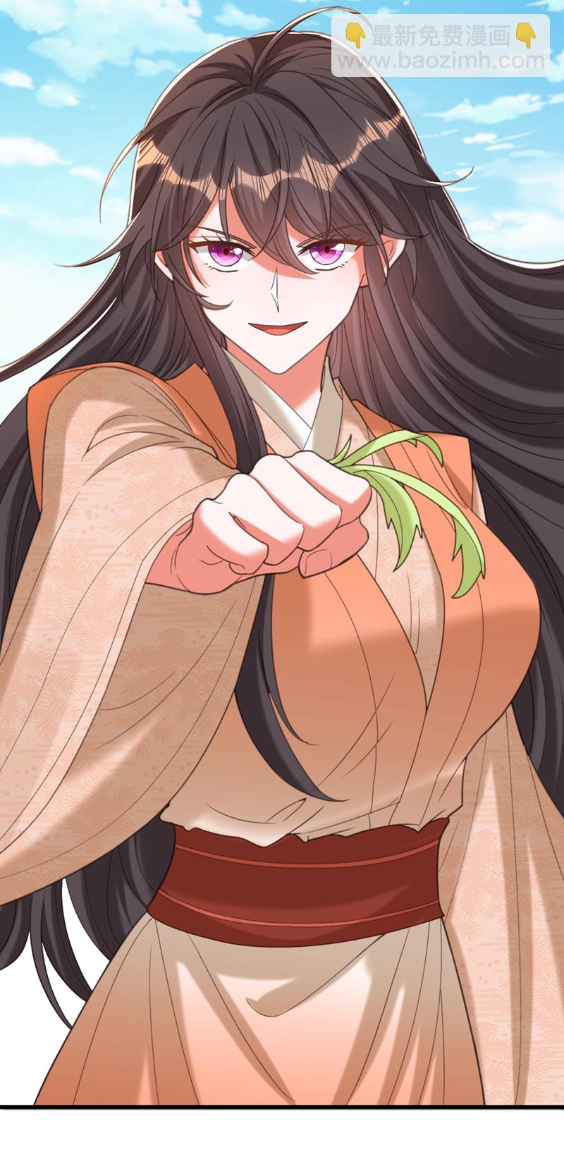 🍲重生空间：豪门辣妻不好惹 第437话 ？？哪来的声音 第35页