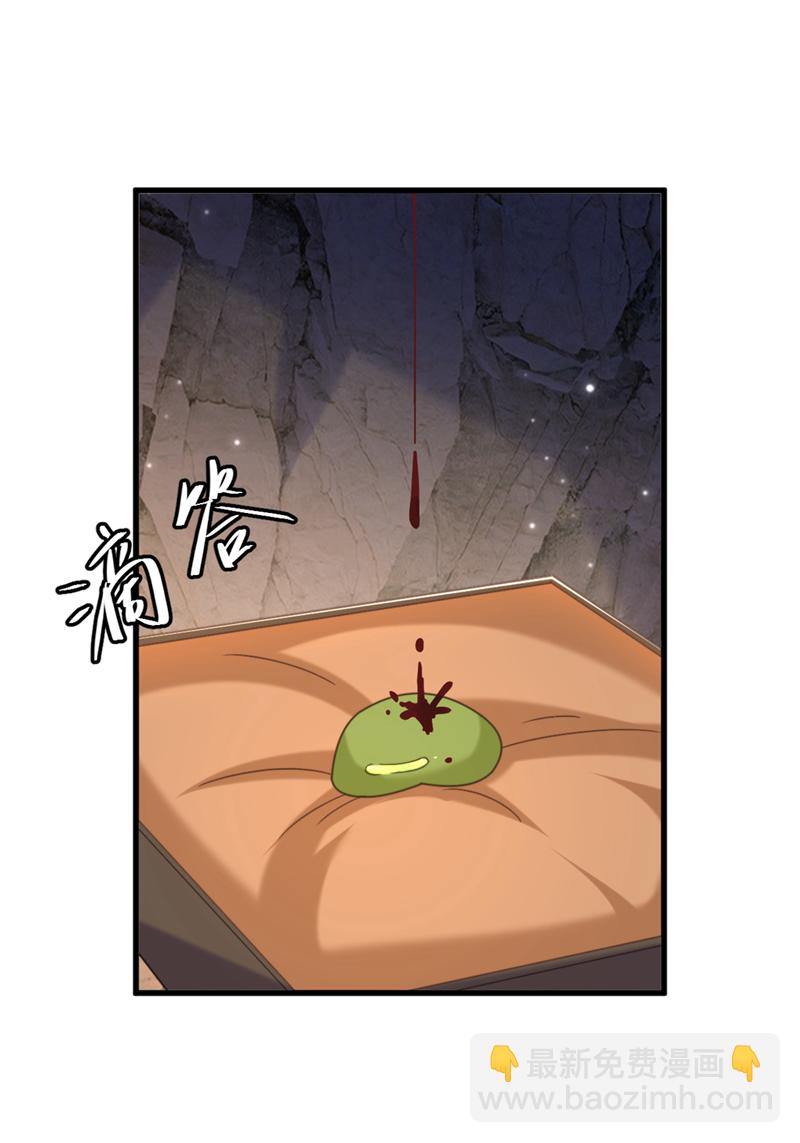 🍲重生空间：豪门辣妻不好惹 第437话 ？？哪来的声音 第6页