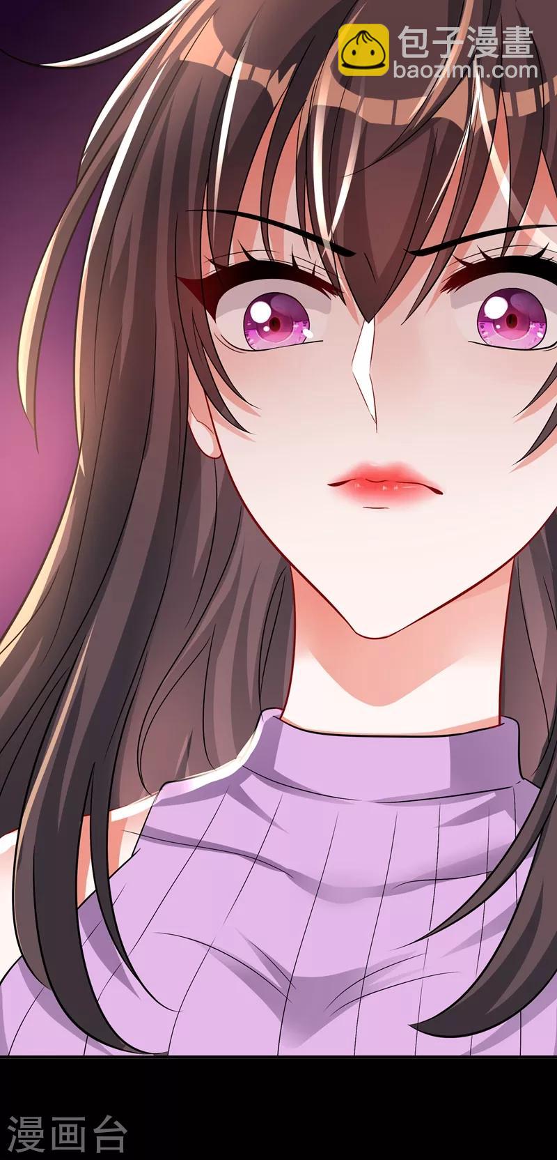 🍲重生空间：豪门辣妻不好惹 第47话 林素儿“背后的男人” 第19页