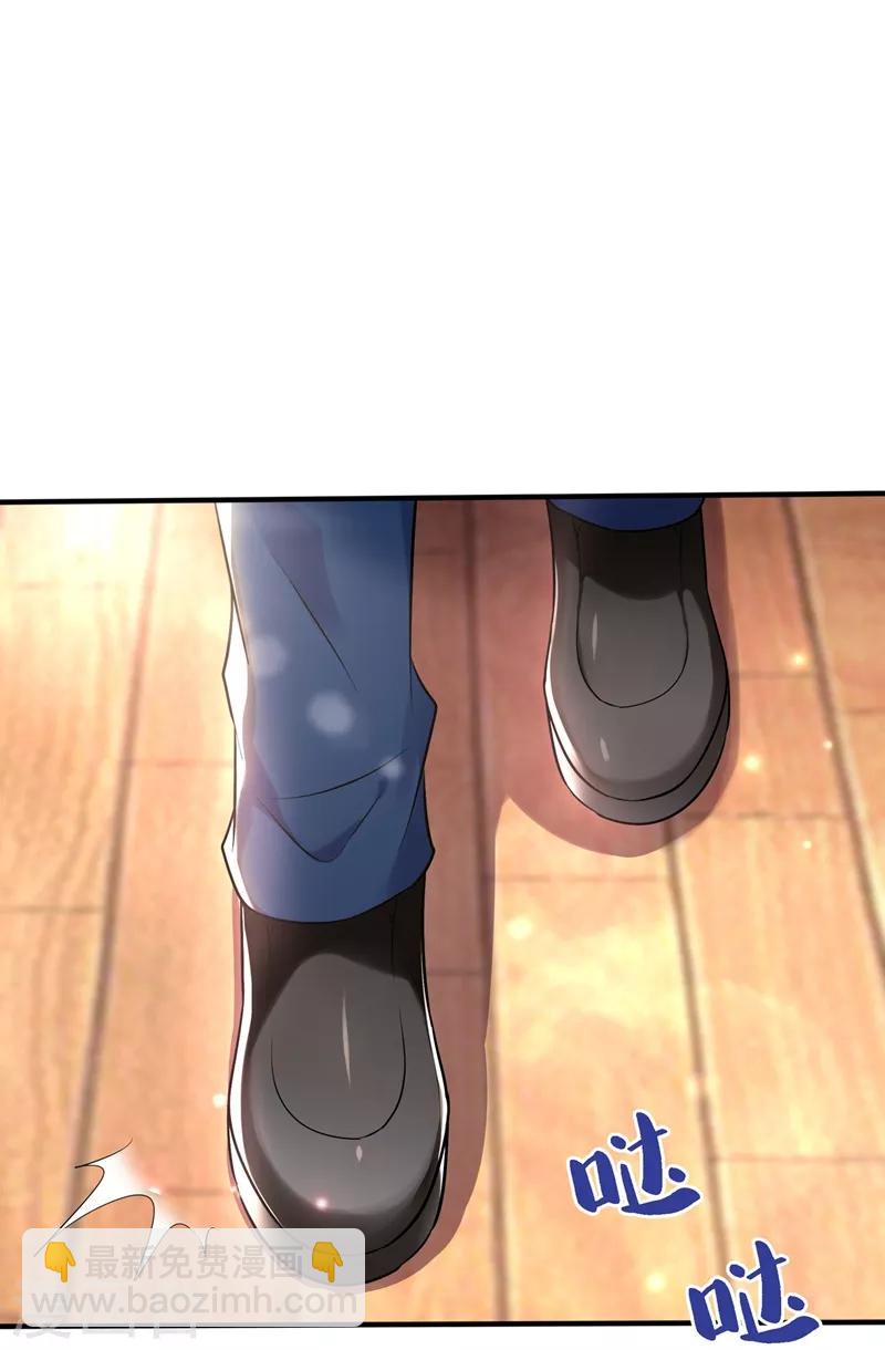 🍲重生空间：豪门辣妻不好惹 第47话 林素儿“背后的男人” 第26页