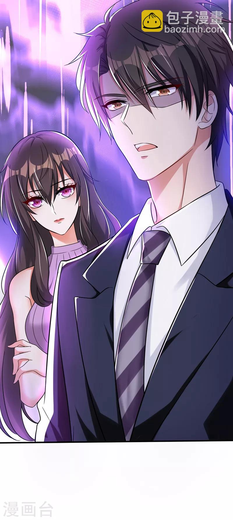 🍲重生空间：豪门辣妻不好惹 第47话 林素儿“背后的男人” 第38页