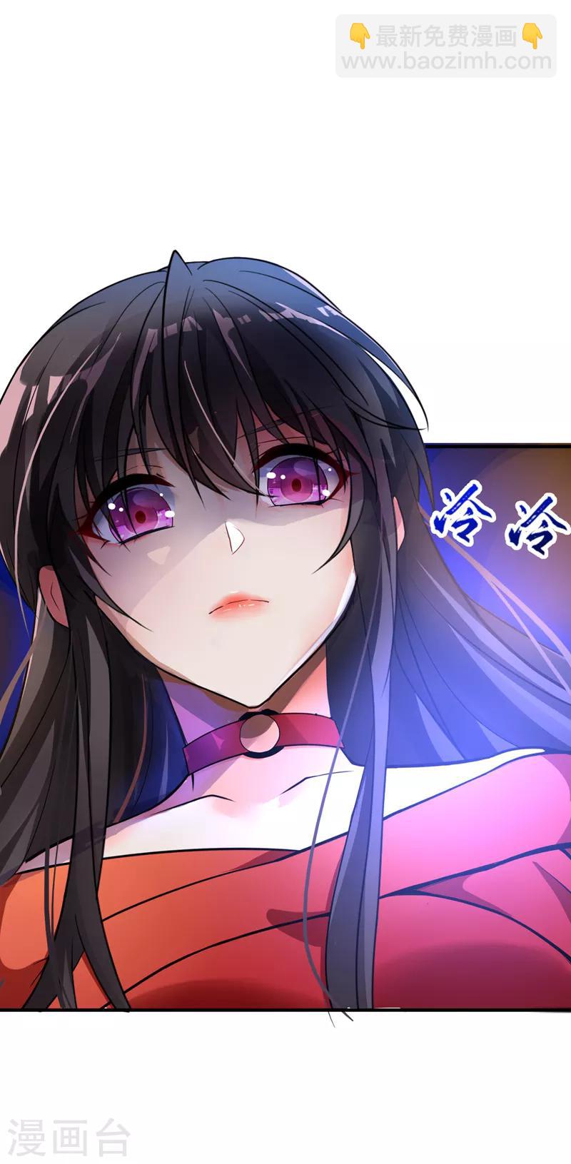🍲重生空间：豪门辣妻不好惹 第5话 虐渣剧情引起舒适 第2页