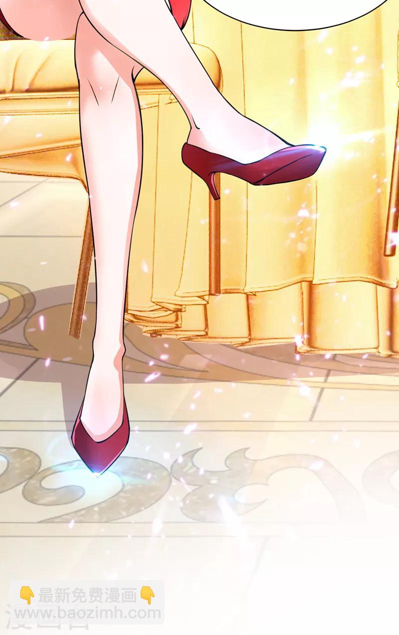 🍲重生空间：豪门辣妻不好惹 第5话 虐渣剧情引起舒适 第28页