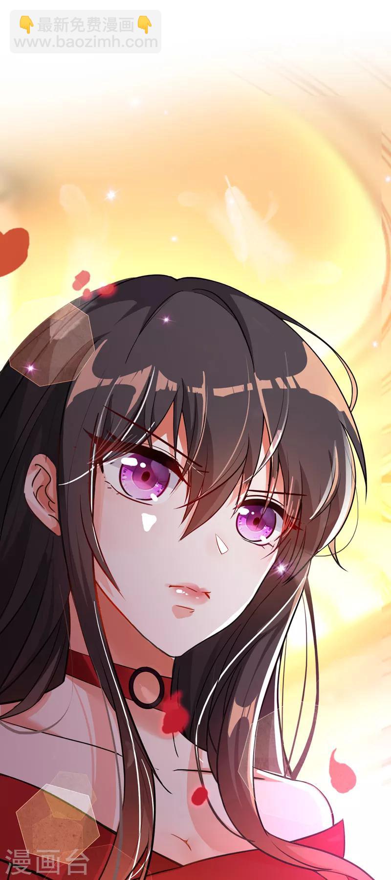 🍲重生空间：豪门辣妻不好惹 第5话 虐渣剧情引起舒适 第6页