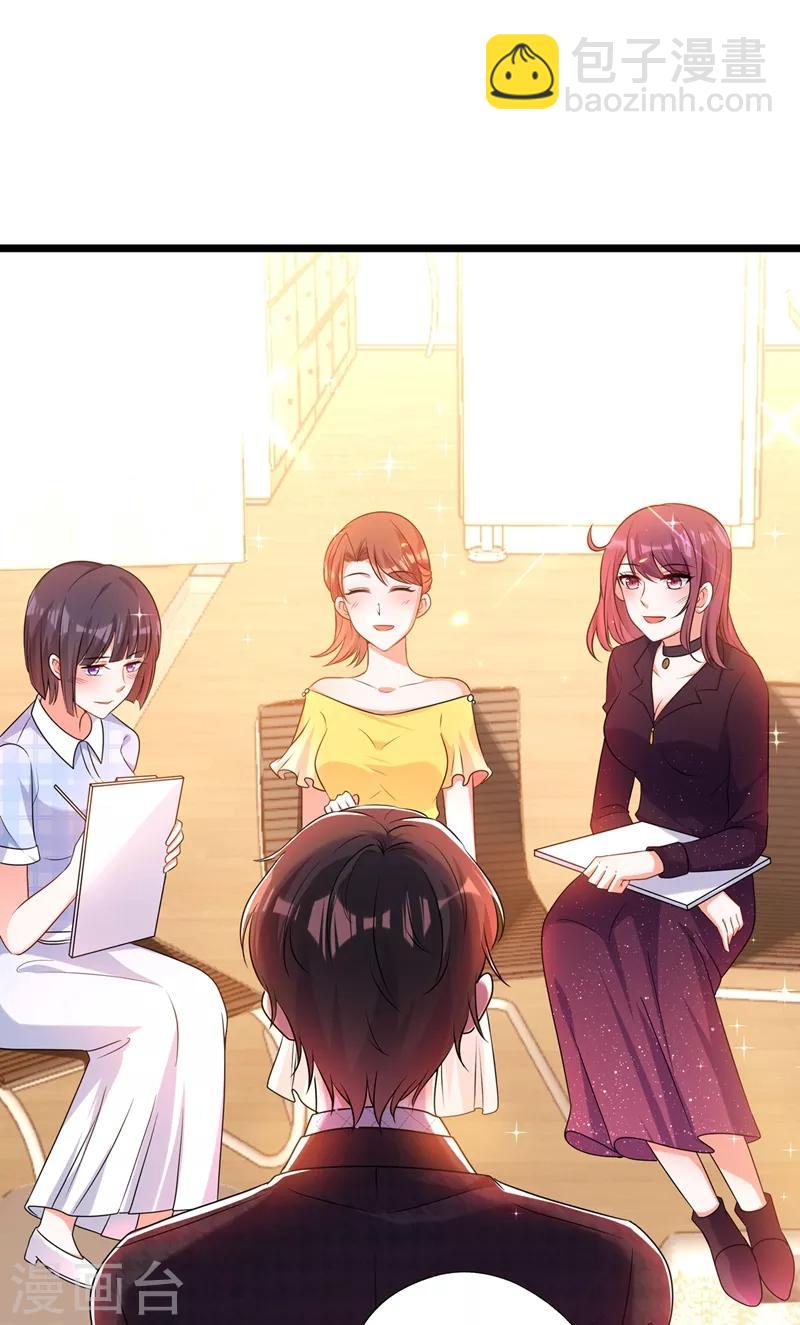 🍲重生空间：豪门辣妻不好惹 第51话 薄少感情生活大曝光！ 第2页