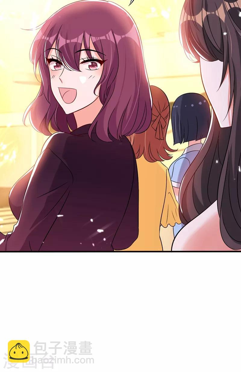 🍲重生空间：豪门辣妻不好惹 第53话 傲娇昂的礼物 第19页