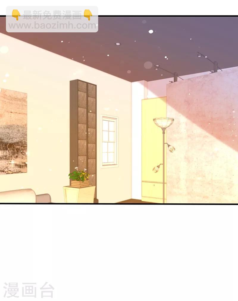🍲重生空间：豪门辣妻不好惹 第53话 傲娇昂的礼物 第28页