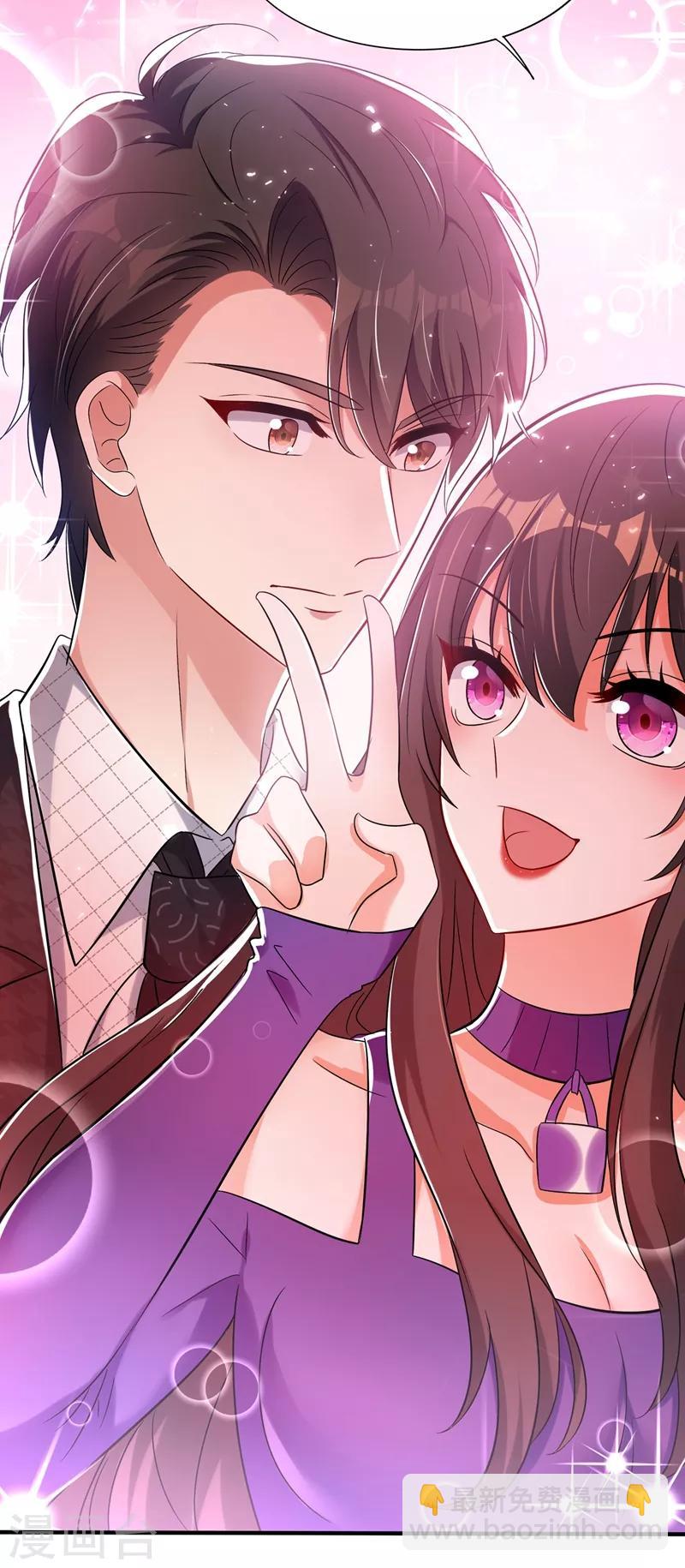 🍲重生空间：豪门辣妻不好惹 第53话 傲娇昂的礼物 第8页