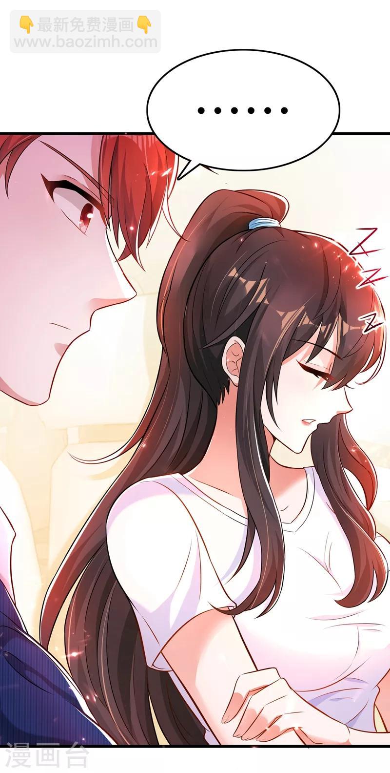 🍲重生空间：豪门辣妻不好惹 第55话 你搞什么幺蛾子！ 第11页