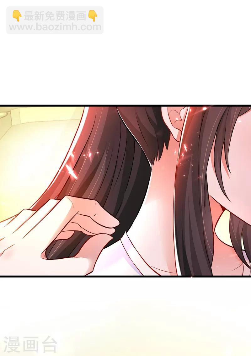 🍲重生空间：豪门辣妻不好惹 第55话 你搞什么幺蛾子！ 第12页