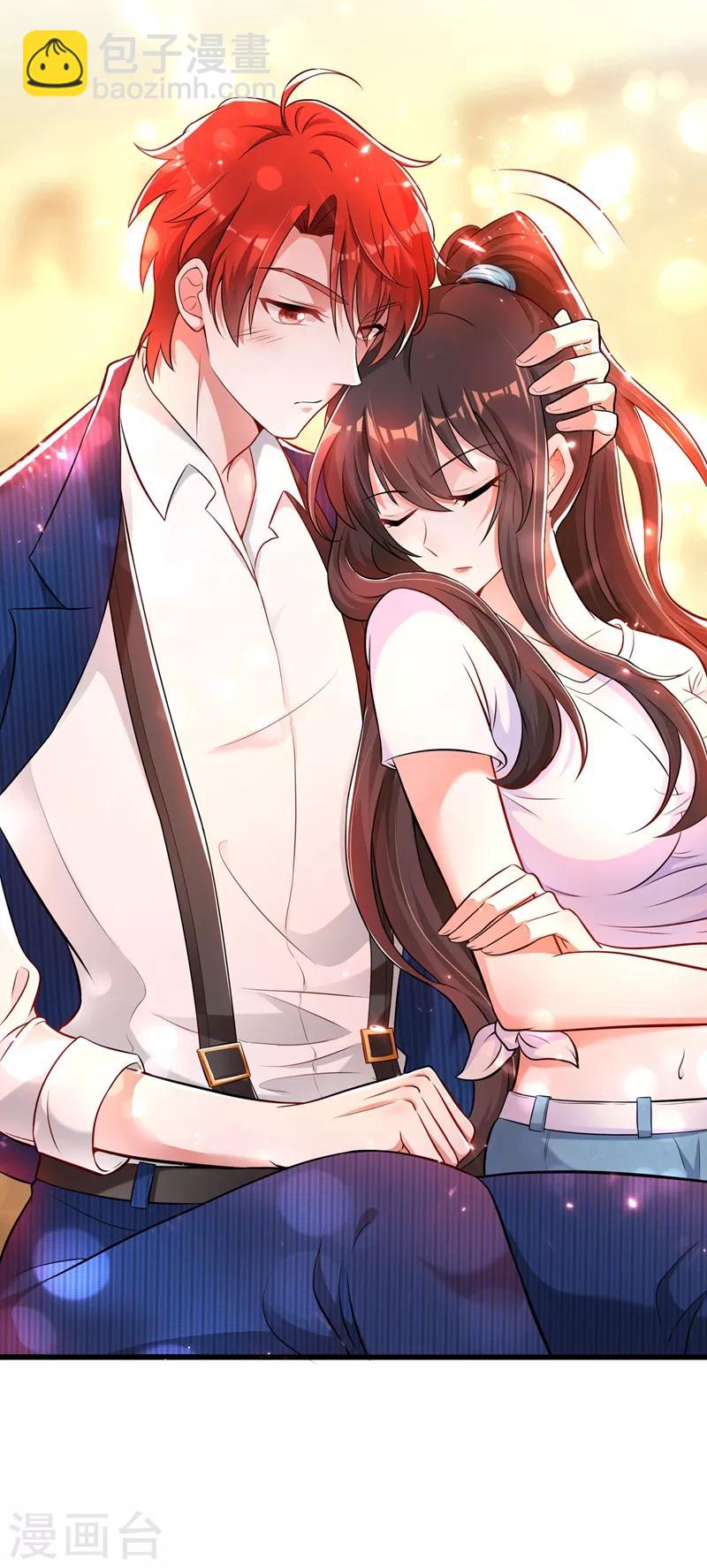 🍲重生空间：豪门辣妻不好惹 第55话 你搞什么幺蛾子！ 第13页