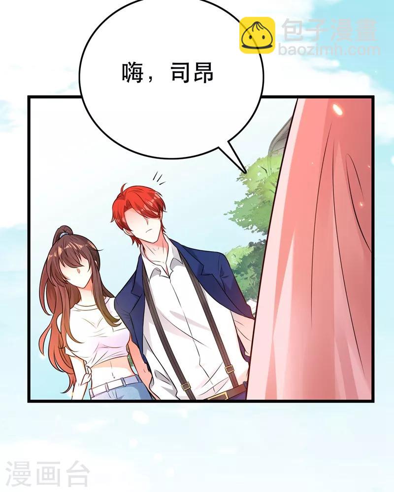 🍲重生空间：豪门辣妻不好惹 第55话 你搞什么幺蛾子！ 第25页