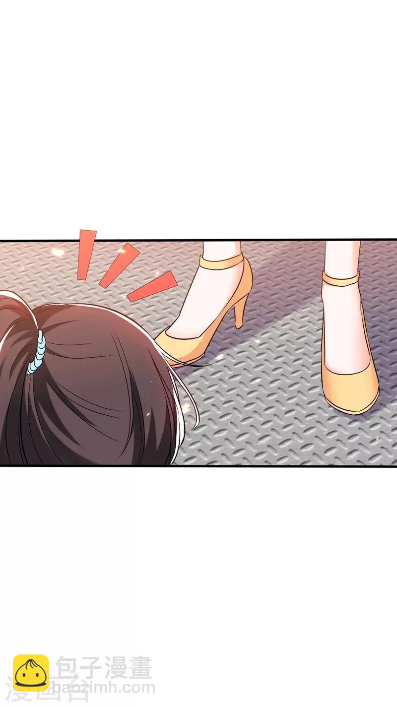 🍲重生空间：豪门辣妻不好惹 第55话 你搞什么幺蛾子！ 第35页