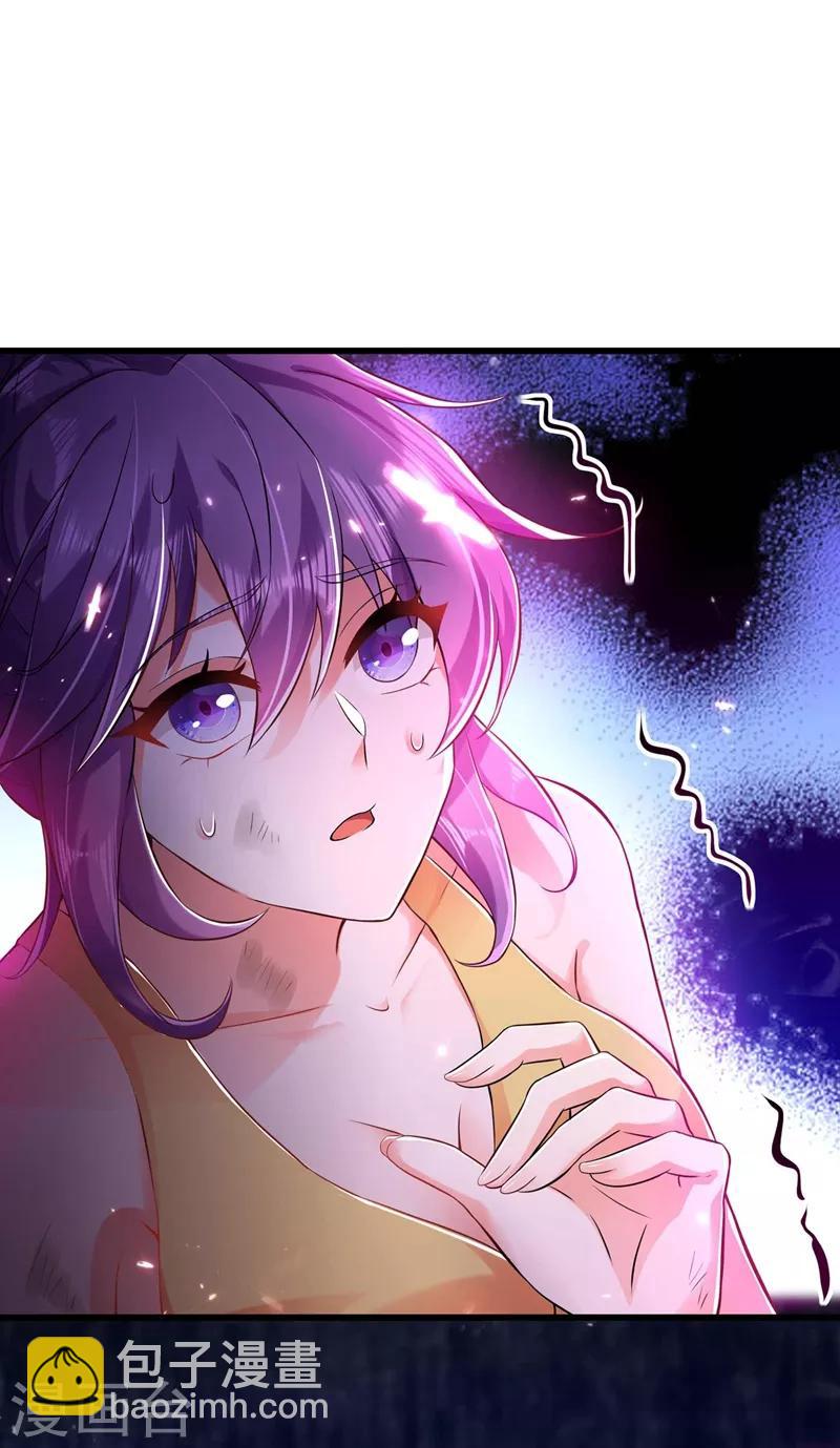 🍲重生空间：豪门辣妻不好惹 第57话 小黑，帮我个忙！ 第39页