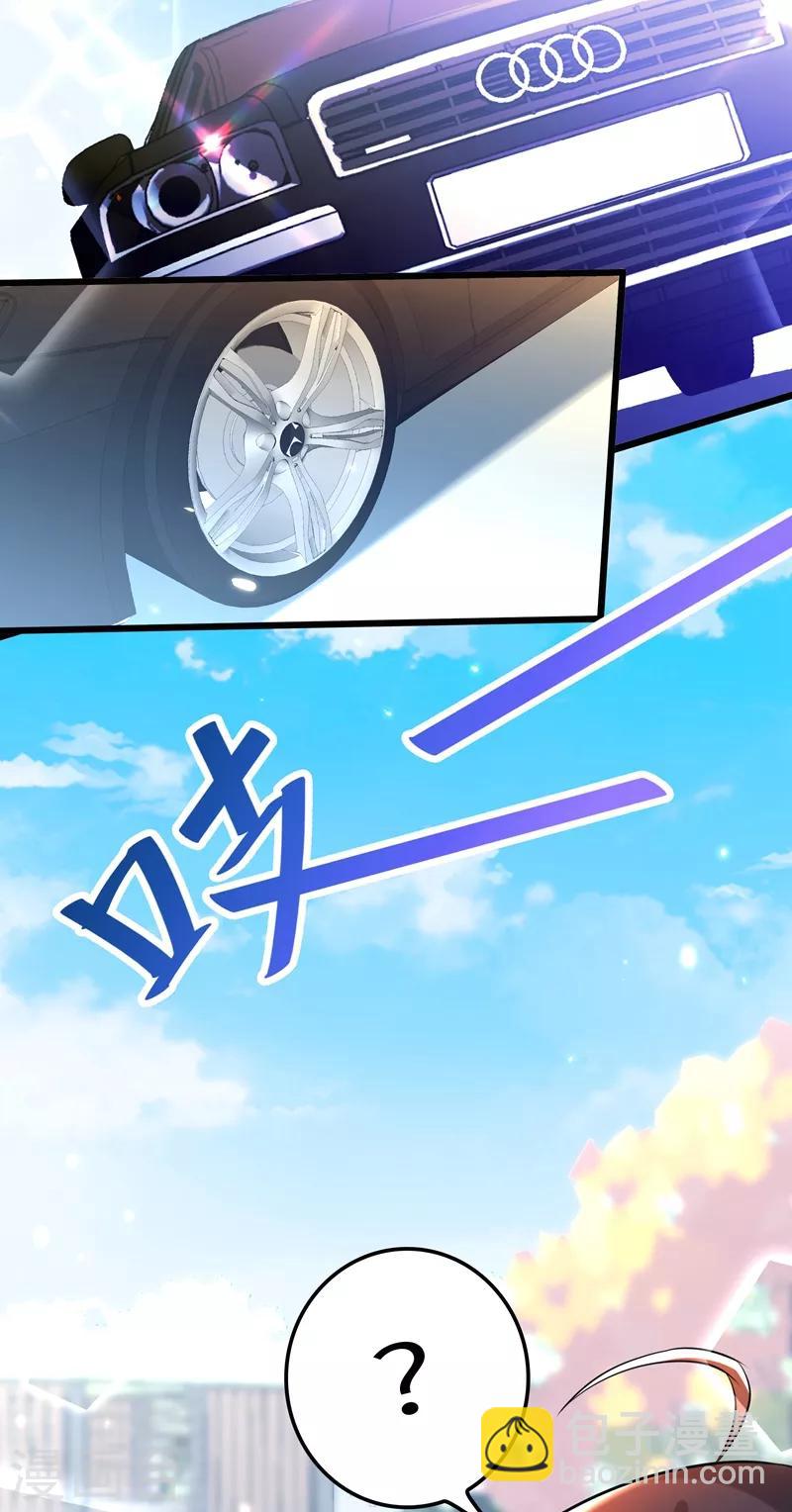 🍲重生空间：豪门辣妻不好惹 第59话 和别的男人在一起 第28页