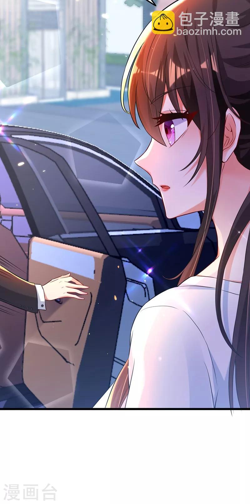 🍲重生空间：豪门辣妻不好惹 第59话 和别的男人在一起 第29页