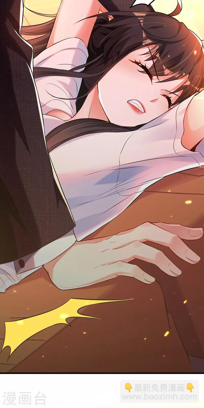 🍲重生空间：豪门辣妻不好惹 第59话 和别的男人在一起 第32页