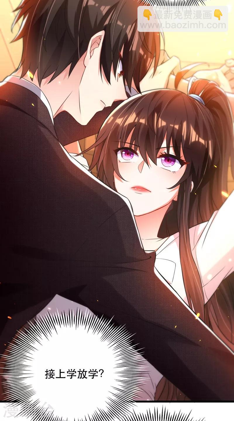 🍲重生空间：豪门辣妻不好惹 第59话 和别的男人在一起 第47页